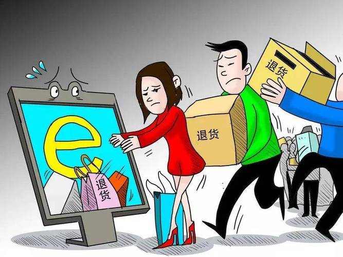 北京市线下无理由退货指引_实体店退货法律规定_实体店无理由退货规范