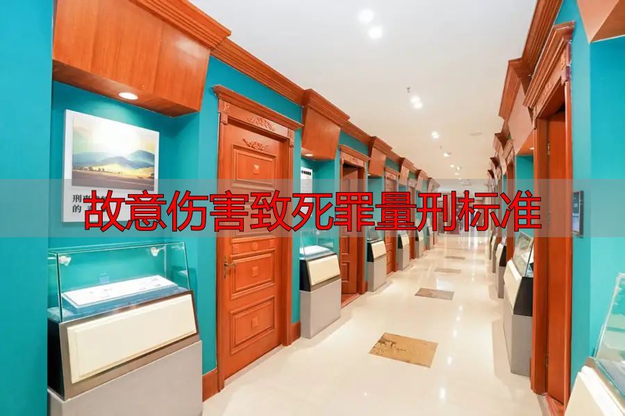 正当防卫合理可能辩护成功案例_故意伤害罪轻伤二级证据不足不起诉_故意伤害致死罪量刑标准
