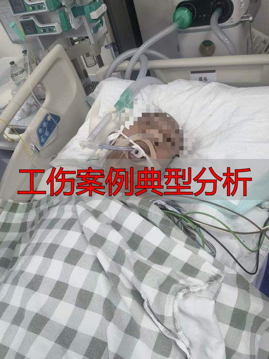 工亡认定 48小时抢救无效死亡 工伤认定行政诉讼_工伤案例典型分析